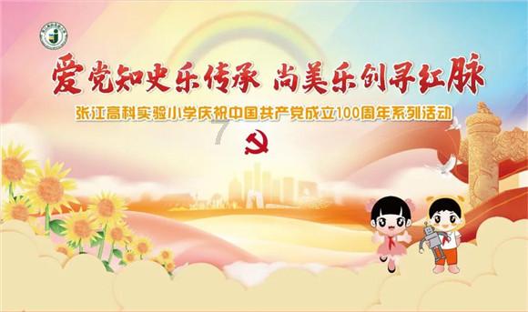 三堂会审丨收受房产后安排行贿人转售变现是否构成洗钱